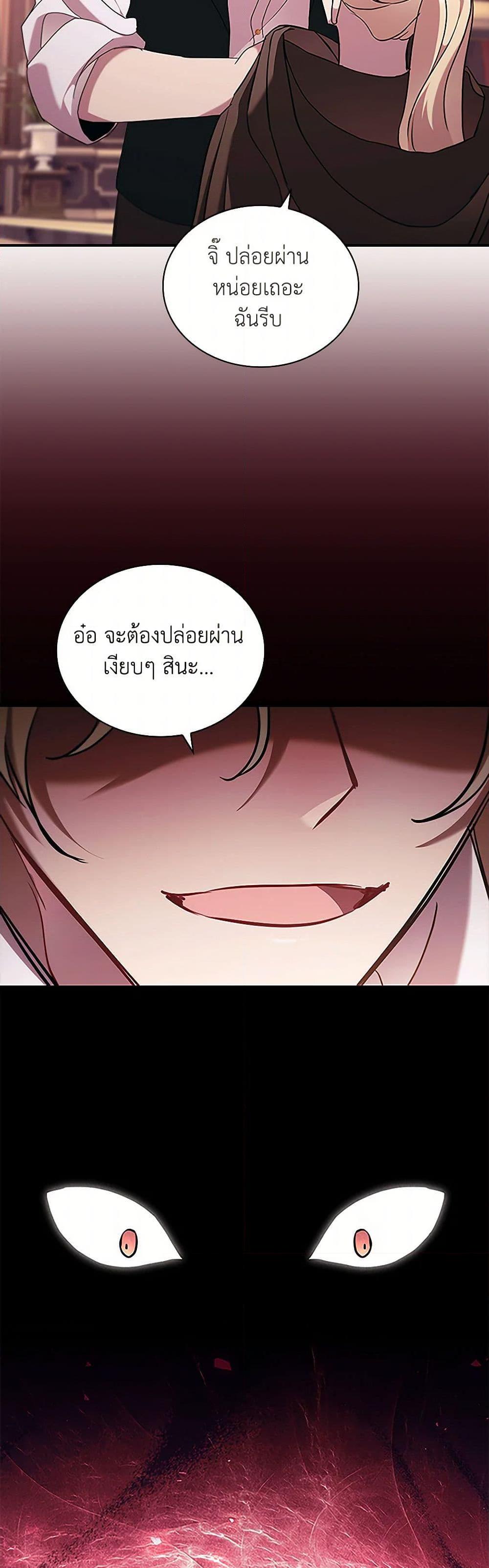 Manga-lc-com อ่านมังงะ อ่านการ์ตูน ออนไลน์ ฟรี The Beloved Little Princess ตอนที่ 1 2 3 4 5 6 7 8 9 10 11 12 13 14 ฟรี ไม่มีโฆษณา Manga-lc - อ่าน มังงะ อ่าน การ์ตูน ออนไลน์ อ่านมังงะ ฟรี