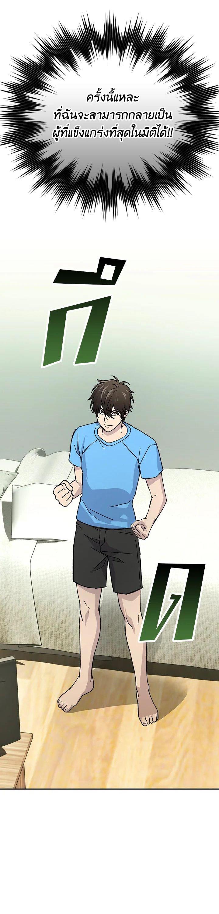 Manga-lc-com อ่านมังงะ อ่านการ์ตูน ออนไลน์ ฟรี The Demon King Levels Up ตอนที่ 1 2 3 4 5 6 7 8 9 10 11 12 13 14 ฟรี ไม่มีโฆษณา Manga-lc - อ่าน มังงะ อ่าน การ์ตูน ออนไลน์ อ่านมังงะ ฟรี