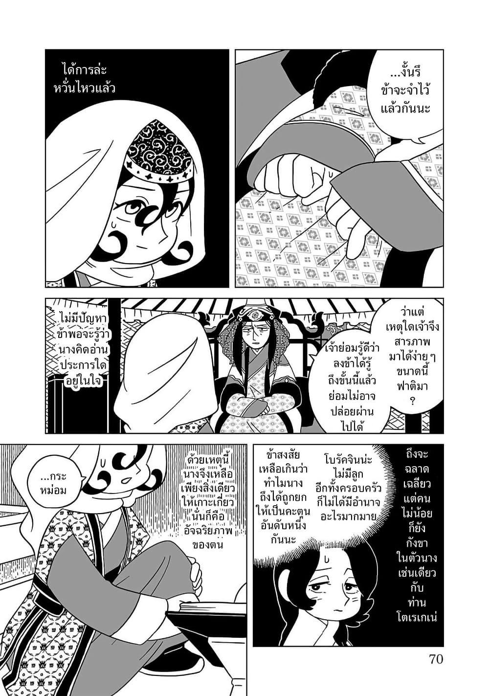 Manga-lc-com อ่านมังงะ อ่านการ์ตูน ออนไลน์ ฟรี Tenmaku no Jaadugar ตอนที่ 1 2 3 4 5 6 7 8 9 10 11 12 13 14 ฟรี ไม่มีโฆษณา Manga-lc - อ่าน มังงะ อ่าน การ์ตูน ออนไลน์ อ่านมังงะ ฟรี