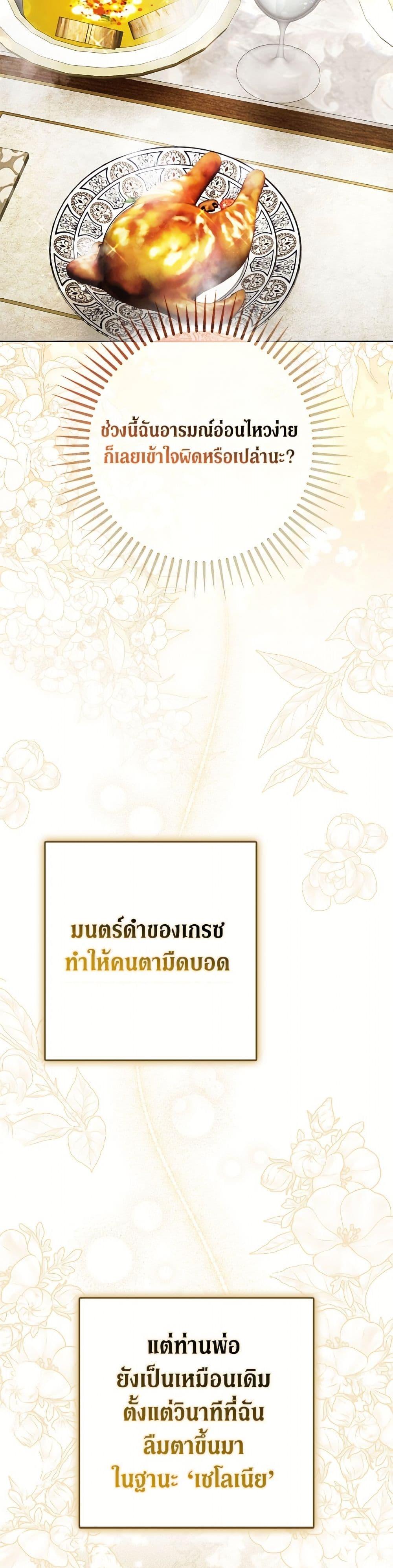 Manga-lc-com อ่านมังงะ อ่านการ์ตูน ออนไลน์ ฟรี An Extra Stole the Male Leads ตอนที่ 1 2 3 4 5 6 7 8 9 10 11 12 13 14 ฟรี ไม่มีโฆษณา Manga-lc - อ่าน มังงะ อ่าน การ์ตูน ออนไลน์ อ่านมังงะ ฟรี