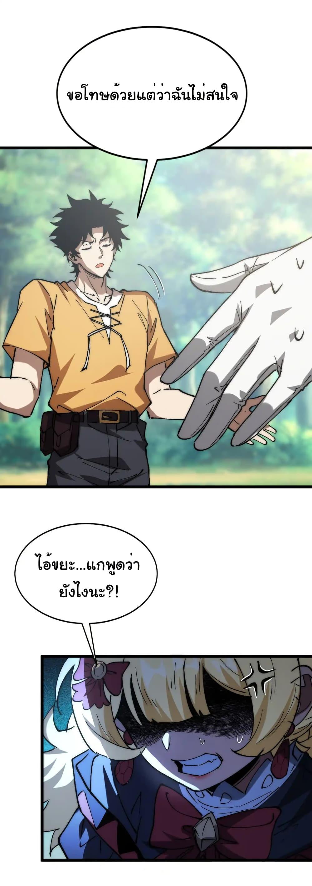 Manga-lc-com อ่านมังงะ อ่านการ์ตูน ออนไลน์ ฟรี Summon the devil, I am the abyss ตอนที่ 1 2 3 4 5 6 7 8 9 10 11 12 13 14 ฟรี ไม่มีโฆษณา Manga-lc - อ่าน มังงะ อ่าน การ์ตูน ออนไลน์ อ่านมังงะ ฟรี