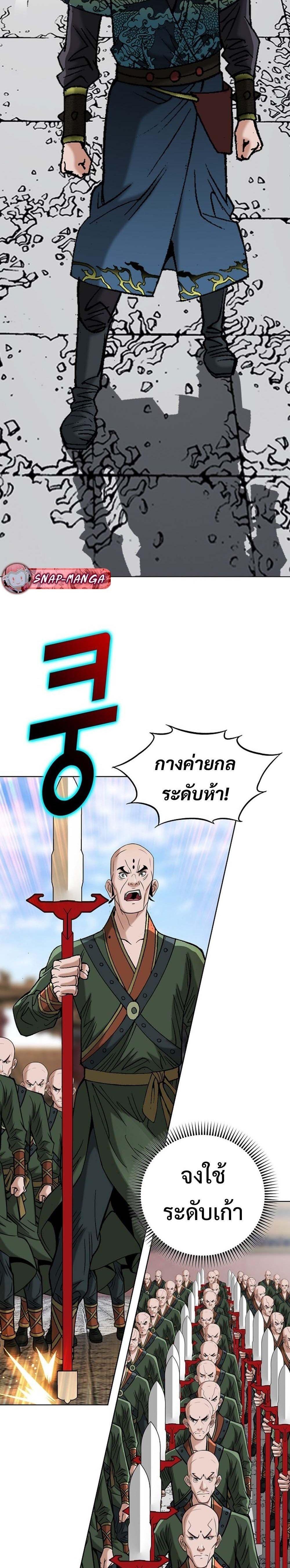 Manga-lc-com อ่านมังงะ อ่านการ์ตูน ออนไลน์ ฟรี Biography of a Novice Warrior ตอนที่ 1 2 3 4 5 6 7 8 9 10 11 12 13 14 ฟรี ไม่มีโฆษณา Manga-lc - อ่าน มังงะ อ่าน การ์ตูน ออนไลน์ อ่านมังงะ ฟรี