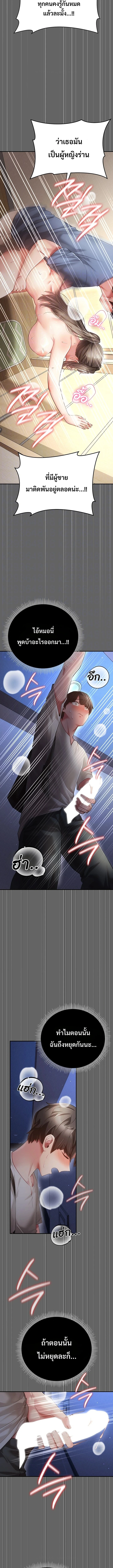 Doujin-Lc- อ่าน โดจิน มังฮวา เกาหลี ญี่ปุ่น จีน แปลไทย Perverted Pure Love สัมผัสลับ รักต้องห้าม ตอนที่ 1 2 3 4 5 6 7 8 9 10 11 12 13 14 ฟรี ไม่มีโฆษณา อ่าน โดจิน Manhwa เกาหลี ญี่ปุ่น จีน เรามีครบ คัดมาให้เน้นๆ โดจิน 18+ รับประกันความฟินโดย  Doujin Lc
