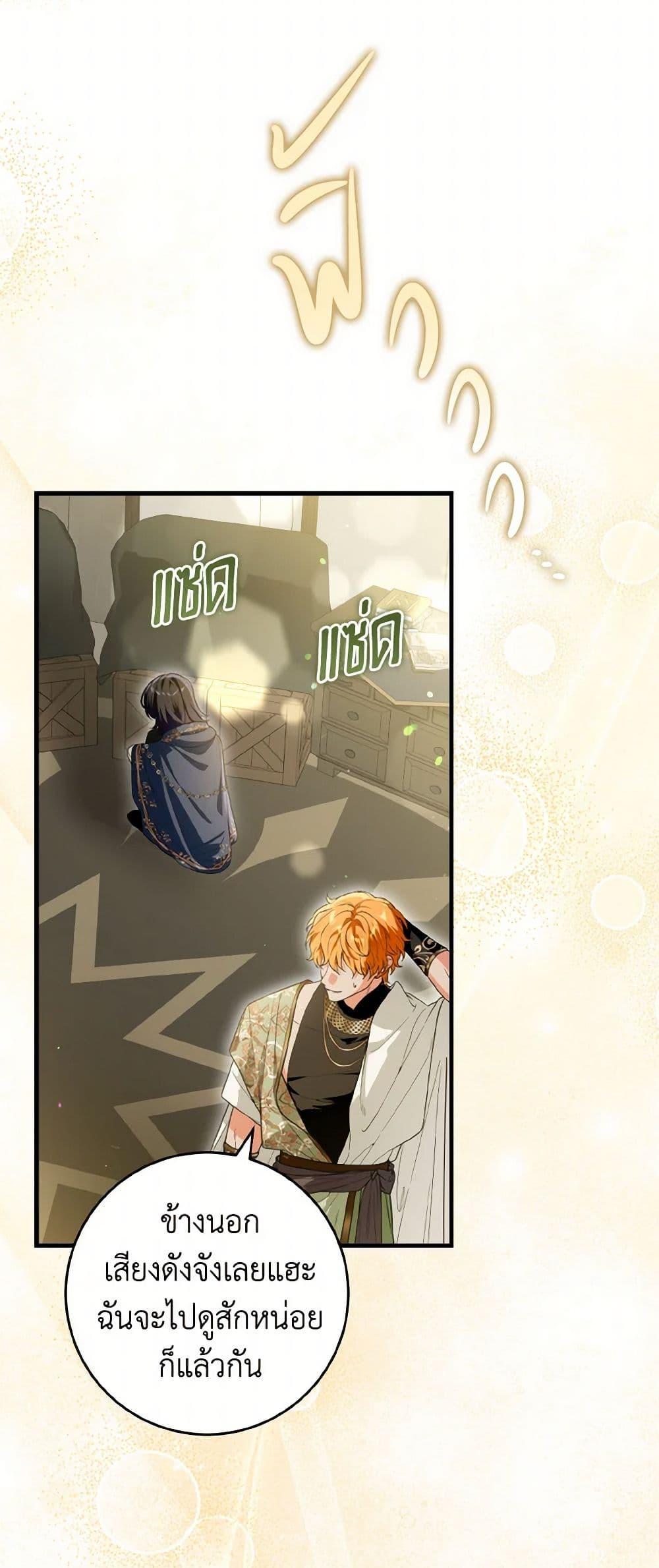 Manga-lc-com อ่านมังงะ อ่านการ์ตูน ออนไลน์ ฟรี The Heroine Wants Me As Her Sister-in-Law ตอนที่ 1 2 3 4 5 6 7 8 9 10 11 12 13 14 ฟรี ไม่มีโฆษณา Manga-lc - อ่าน มังงะ อ่าน การ์ตูน ออนไลน์ อ่านมังงะ ฟรี