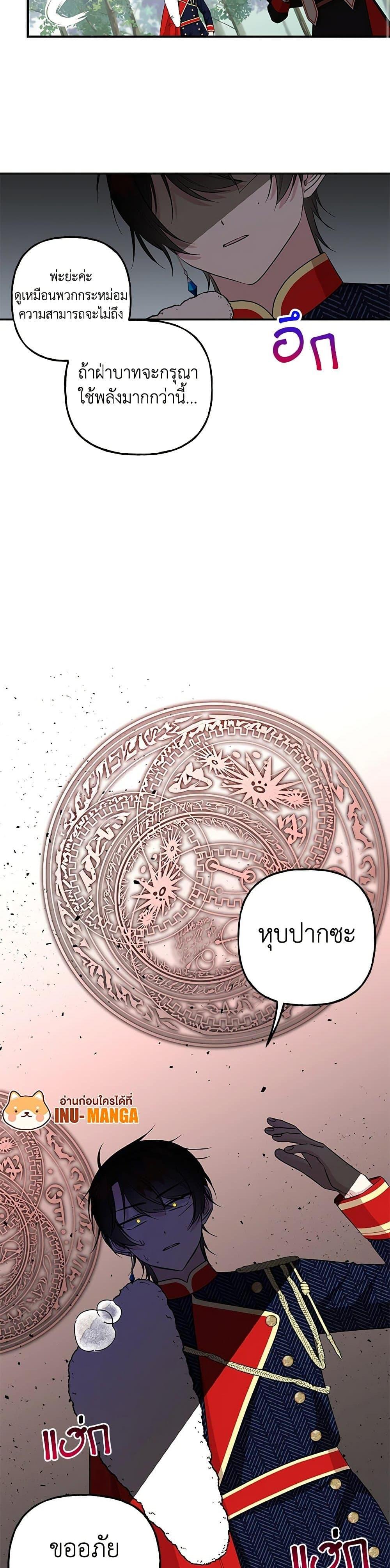 Manga-lc-com อ่านมังงะ อ่านการ์ตูน ออนไลน์ ฟรี Daughter of the Archmage ตอนที่ 1 2 3 4 5 6 7 8 9 10 11 12 13 14 ฟรี ไม่มีโฆษณา Manga-lc - อ่าน มังงะ อ่าน การ์ตูน ออนไลน์ อ่านมังงะ ฟรี