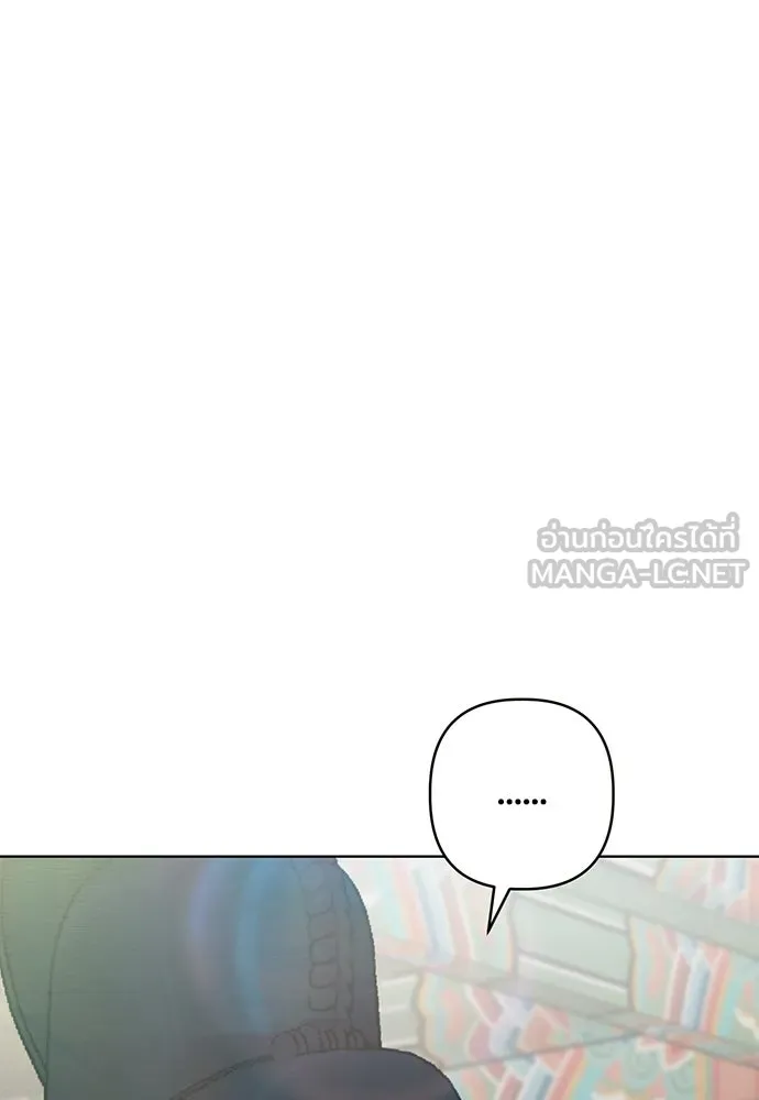 ความลับของสาวร่างทรง ตอนที่ 53 รูปที่ 87