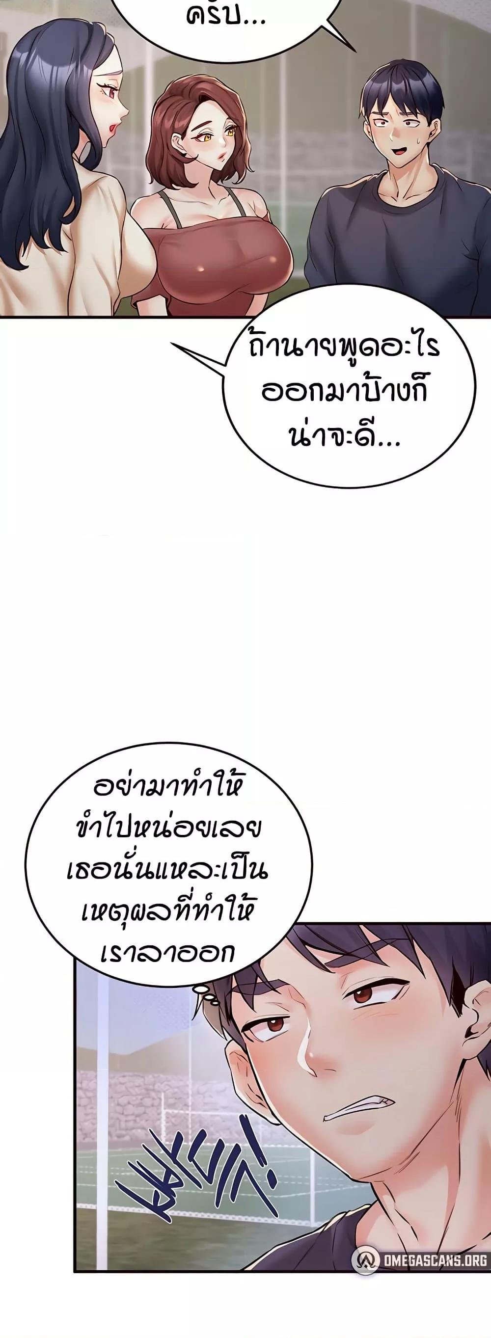 Doujin-Lc- อ่าน โดจิน มังฮวา เกาหลี ญี่ปุ่น จีน แปลไทย An Introduction to MILFs ตอนที่ 1 2 3 4 5 6 7 8 9 10 11 12 13 14 ฟรี ไม่มีโฆษณา อ่าน โดจิน Manhwa เกาหลี ญี่ปุ่น จีน เรามีครบ คัดมาให้เน้นๆ โดจิน 18+ รับประกันความฟินโดย  Doujin Lc