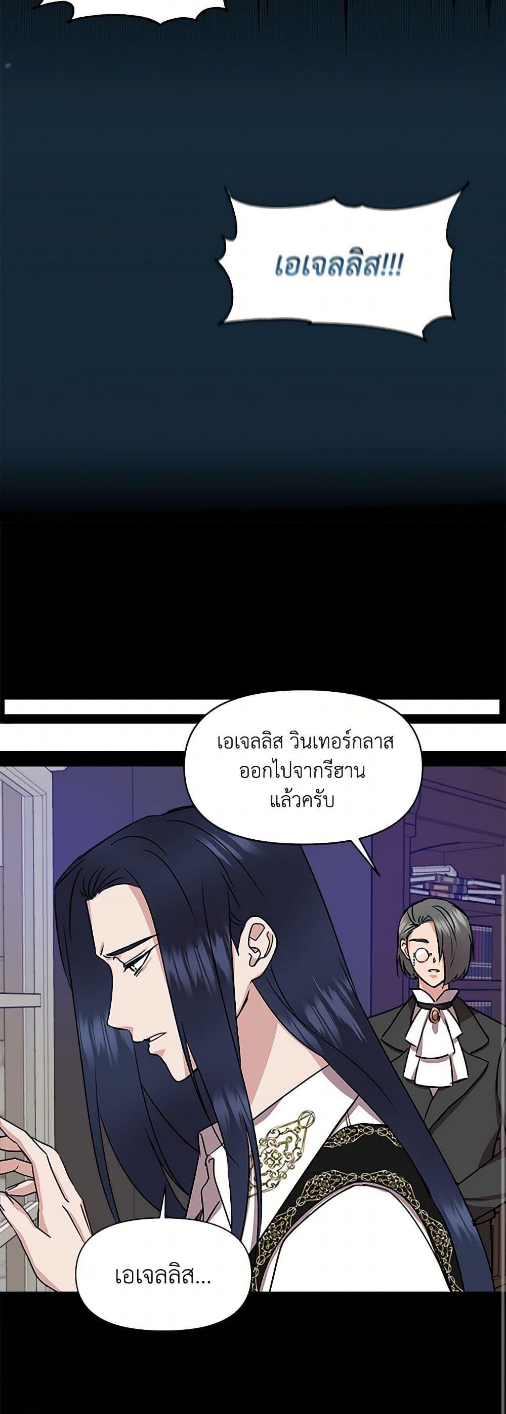 Manga-lc-com อ่านมังงะ อ่านการ์ตูน ออนไลน์ ฟรี I Wasn’t the Cinderella ตอนที่ 1 2 3 4 5 6 7 8 9 10 11 12 13 14 ฟรี ไม่มีโฆษณา Manga-lc - อ่าน มังงะ อ่าน การ์ตูน ออนไลน์ อ่านมังงะ ฟรี