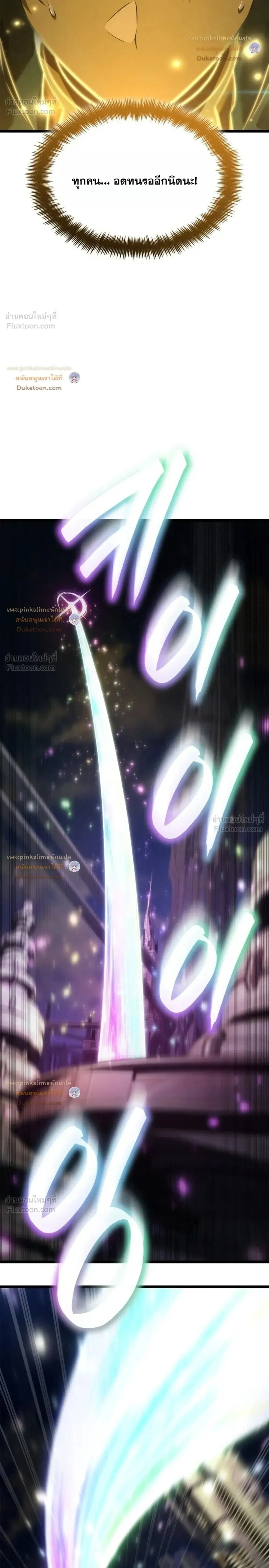 Manga-lc-com อ่านมังงะ อ่านการ์ตูน ออนไลน์ ฟรี Infinite Mage จอมเวทไร้ขีดจำกัด ตอนที่ 1 2 3 4 5 6 7 8 9 10 11 12 13 14 ฟรี ไม่มีโฆษณา Manga-lc - อ่าน มังงะ อ่าน การ์ตูน ออนไลน์ อ่านมังงะ ฟรี