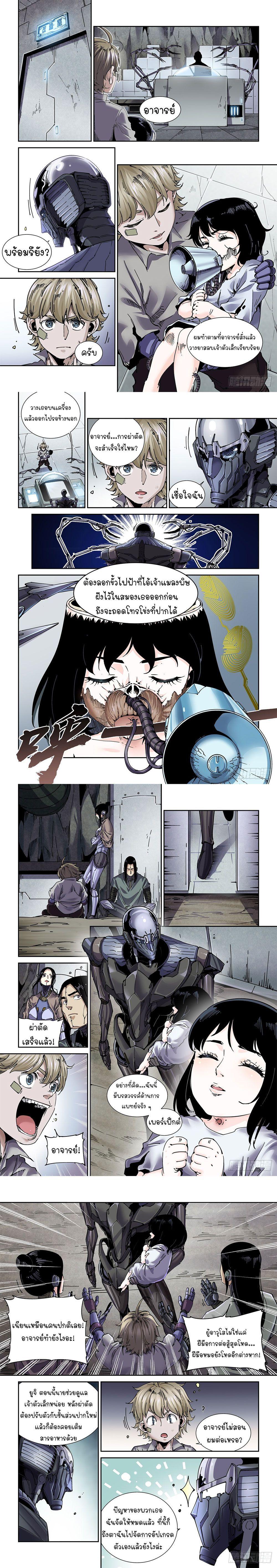 Manga-lc-com อ่านมังงะ อ่านการ์ตูน ออนไลน์ ฟรี Legend of Cyber Heroes ตอนที่ 1 2 3 4 5 6 7 8 9 10 11 12 13 14 ฟรี ไม่มีโฆษณา Manga-lc - อ่าน มังงะ อ่าน การ์ตูน ออนไลน์ อ่านมังงะ ฟรี