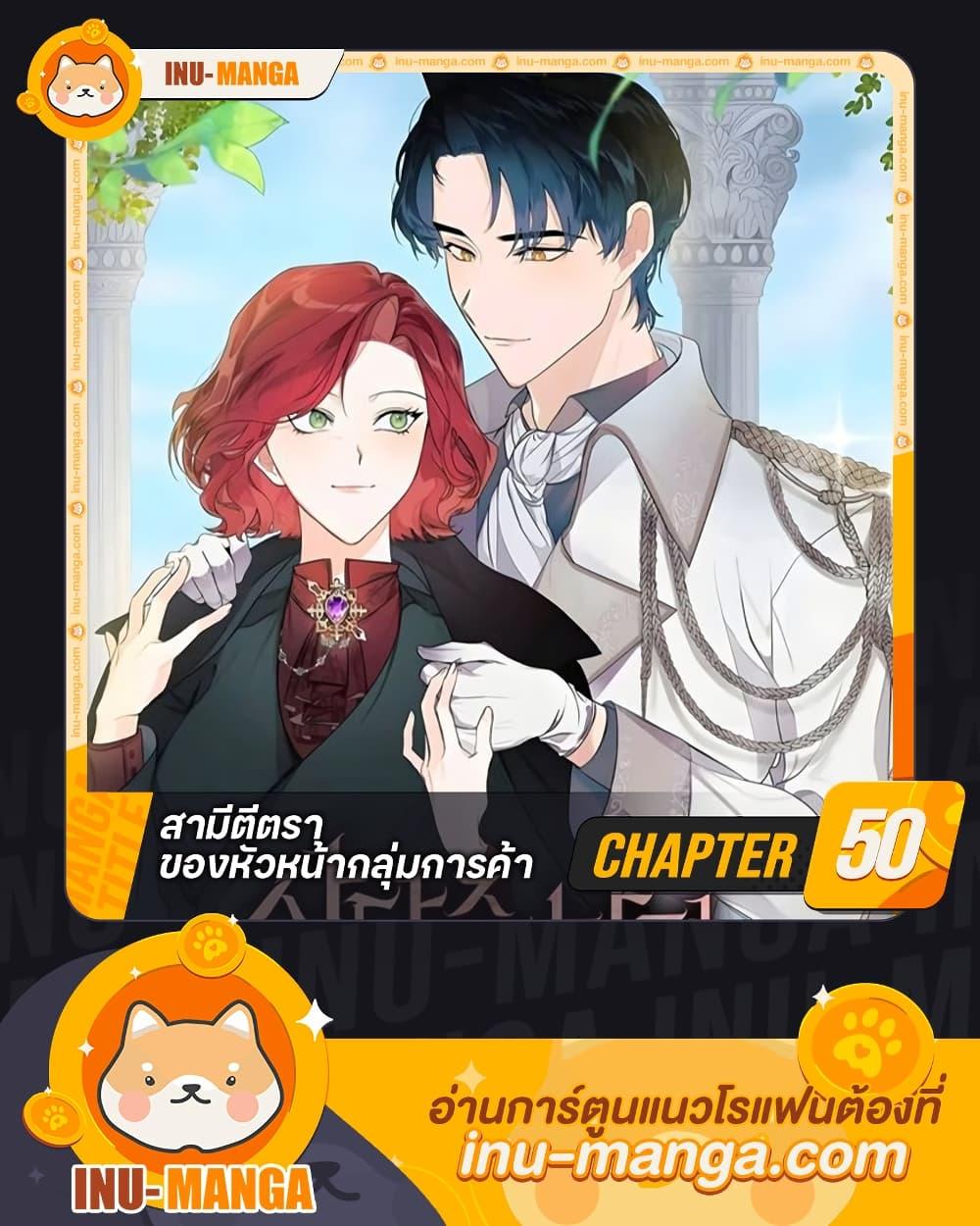 Manga-lc-com อ่านมังงะ อ่านการ์ตูน ออนไลน์ ฟรี Till Divorce Do Us Part! ตอนที่ 1 2 3 4 5 6 7 8 9 10 11 12 13 14 ฟรี ไม่มีโฆษณา Manga-lc - อ่าน มังงะ อ่าน การ์ตูน ออนไลน์ อ่านมังงะ ฟรี