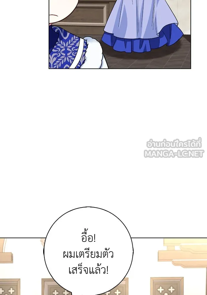 ฉันกลายเป็นแม่พระเอกนิยายจอมเสเพล ตอนที่ 61 รูปที่ 57