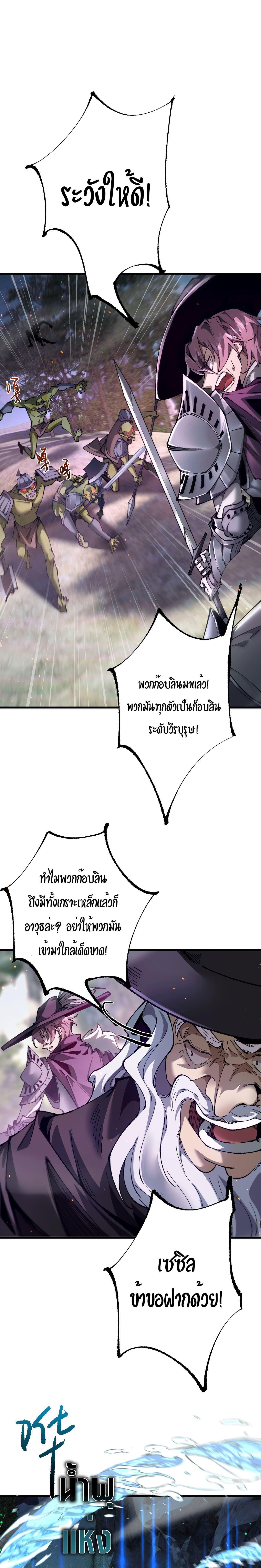 Manga-lc-com อ่านมังงะ อ่านการ์ตูน ออนไลน์ ฟรี From Goblin to Goblin God ตอนที่ 1 2 3 4 5 6 7 8 9 10 11 12 13 14 ฟรี ไม่มีโฆษณา Manga-lc - อ่าน มังงะ อ่าน การ์ตูน ออนไลน์ อ่านมังงะ ฟรี