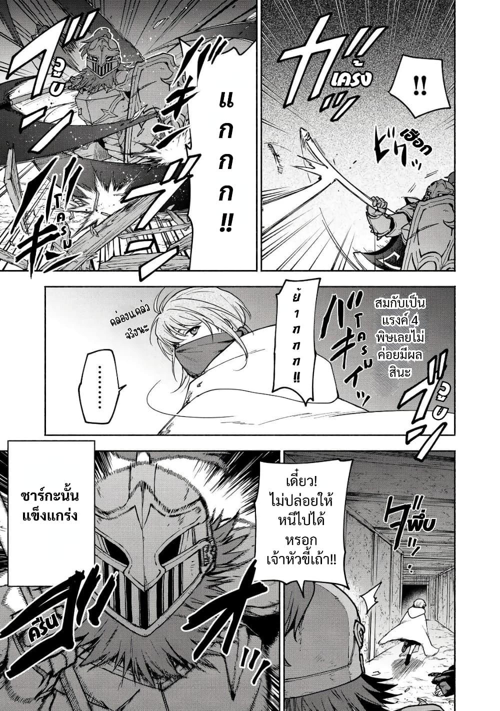 Manga-lc-com อ่านมังงะ อ่านการ์ตูน ออนไลน์ ฟรี Otome Game no Heroine de Saikyou Survival @COMIC ตอนที่ 1 2 3 4 5 6 7 8 9 10 11 12 13 14 ฟรี ไม่มีโฆษณา Manga-lc - อ่าน มังงะ อ่าน การ์ตูน ออนไลน์ อ่านมังงะ ฟรี