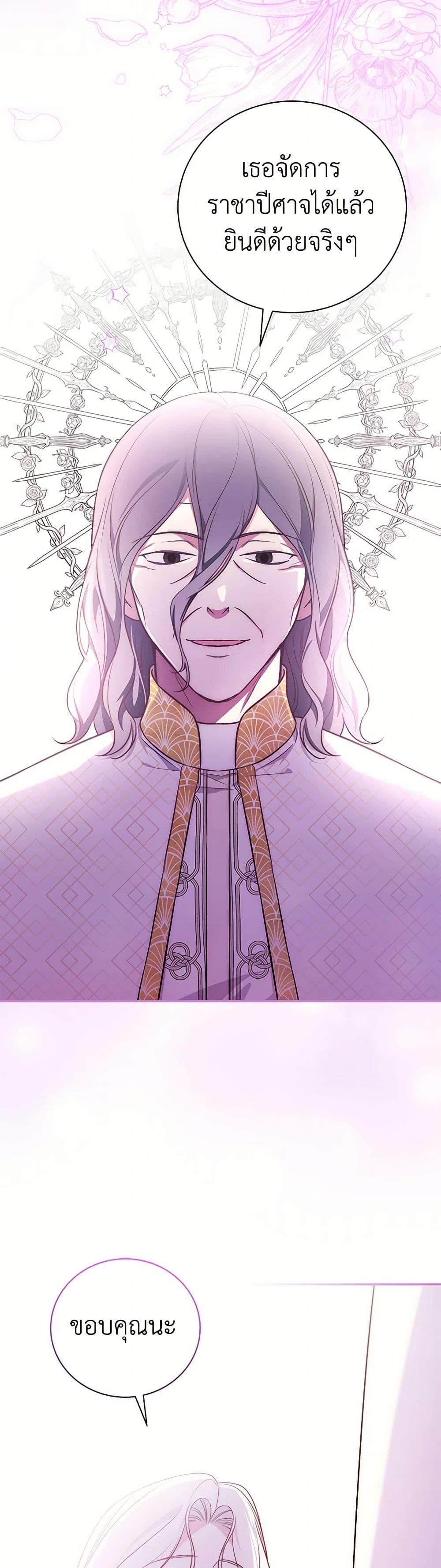 Manga-lc-com อ่านมังงะ อ่านการ์ตูน ออนไลน์ ฟรี I’ll Become the Mother of the Hero ตอนที่ 1 2 3 4 5 6 7 8 9 10 11 12 13 14 ฟรี ไม่มีโฆษณา Manga-lc - อ่าน มังงะ อ่าน การ์ตูน ออนไลน์ อ่านมังงะ ฟรี