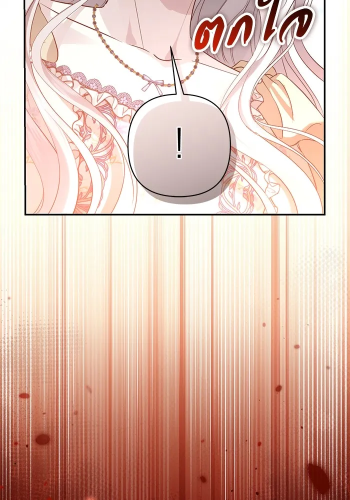 เกมรักด่านสุดท้ายจับนายพระเอก ตอนที่ 41 (จบซีซัน 1) รูปที่ 26