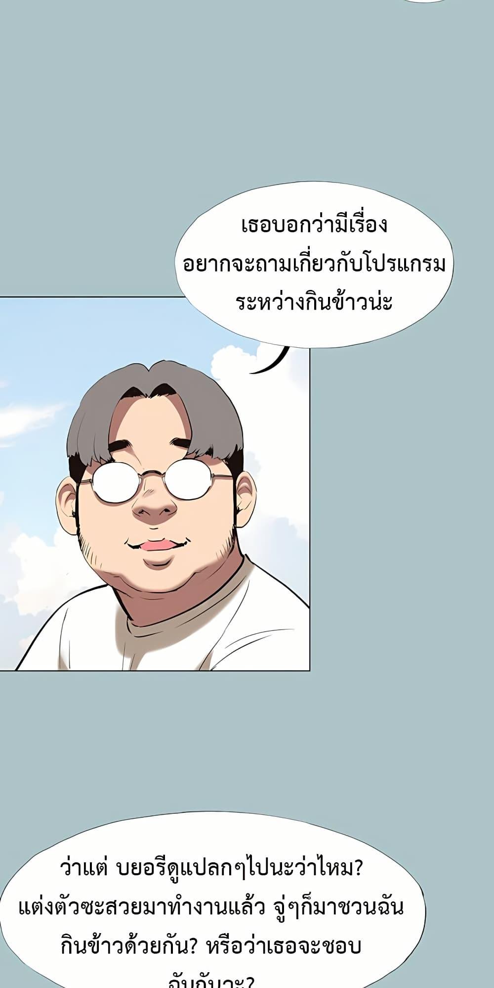 Doujin-Lc- อ่าน โดจิน มังฮวา เกาหลี ญี่ปุ่น จีน แปลไทย Sorry I Have No Thoughts ตอนที่ 1 2 3 4 5 6 7 8 9 10 11 12 13 14 ฟรี ไม่มีโฆษณา อ่าน โดจิน Manhwa เกาหลี ญี่ปุ่น จีน เรามีครบ คัดมาให้เน้นๆ โดจิน 18+ รับประกันความฟินโดย  Doujin Lc
