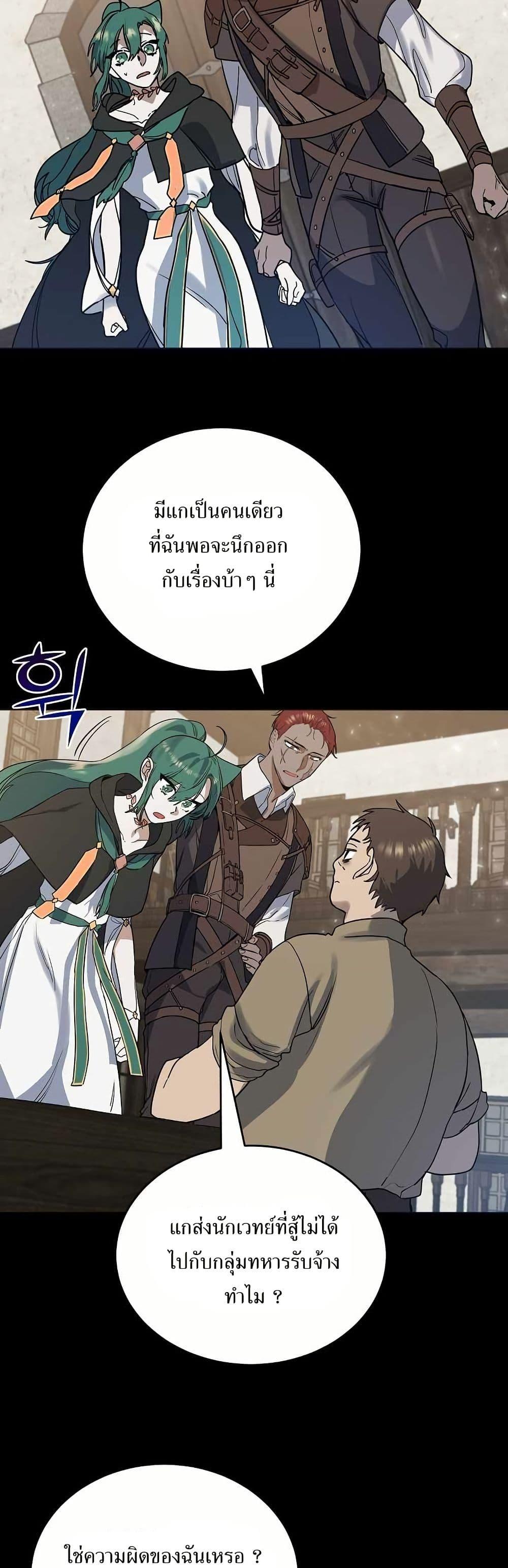 Manga-lc-com อ่านมังงะ อ่านการ์ตูน ออนไลน์ ฟรี Cooking Wizard ตอนที่ 1 2 3 4 5 6 7 8 9 10 11 12 13 14 ฟรี ไม่มีโฆษณา Manga-lc - อ่าน มังงะ อ่าน การ์ตูน ออนไลน์ อ่านมังงะ ฟรี