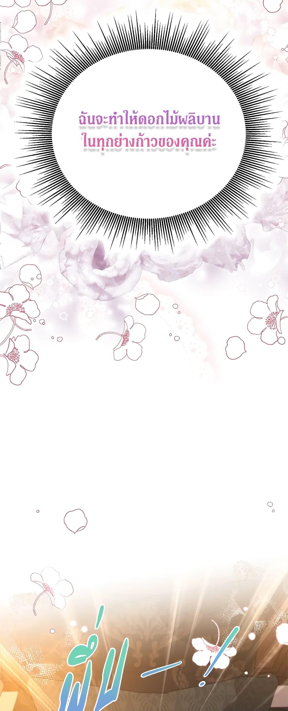 Manga-lc-com อ่านมังงะ อ่านการ์ตูน ออนไลน์ ฟรี I’ll Just Live On As A Villainess ตอนที่ 1 2 3 4 5 6 7 8 9 10 11 12 13 14 ฟรี ไม่มีโฆษณา Manga-lc - อ่าน มังงะ อ่าน การ์ตูน ออนไลน์ อ่านมังงะ ฟรี