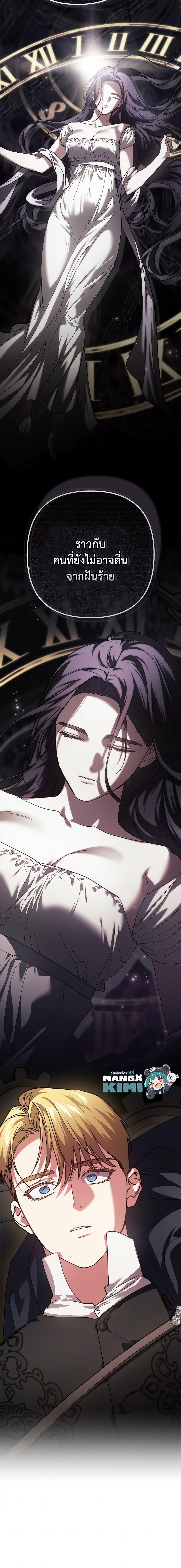 Manga-lc-com อ่านมังงะ อ่านการ์ตูน ออนไลน์ ฟรี The Broken Ring – This Marriage Will Fail Anyway ตอนที่ 1 2 3 4 5 6 7 8 9 10 11 12 13 14 ฟรี ไม่มีโฆษณา Manga-lc - อ่าน มังงะ อ่าน การ์ตูน ออนไลน์ อ่านมังงะ ฟรี