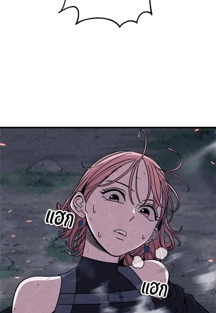 Zombie X Slasher ตอนที่ 84 รูปที่ 139