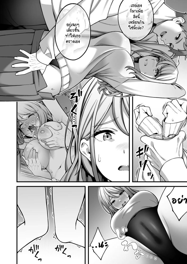 Doujin-Lc- อ่าน โดจิน มังฮวา เกาหลี ญี่ปุ่น จีน แปลไทย ผมที่เป็นคนมืดมนในกลุ่มโดนเพื่อนหนุ่มหัวทองแย่งสาวๆ ที่สนิทไปกินหมด [RefRevo Comic (INAGITA)] Onaji Group no YouCha Yarichin ni Nakaii Onna-tachi o Kuwareru InCha no Boku ตอนที่ 1 2 3 4 5 6 7 8 9 10 11 12 13 14 ฟรี ไม่มีโฆษณา อ่าน โดจิน Manhwa เกาหลี ญี่ปุ่น จีน เรามีครบ คัดมาให้เน้นๆ โดจิน 18+ รับประกันความฟินโดย  Doujin Lc