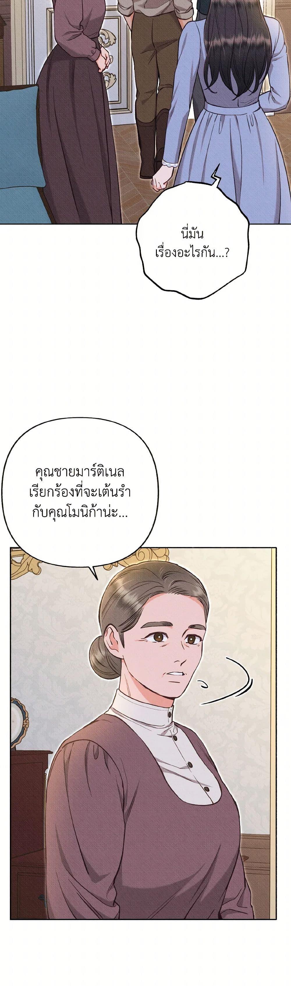 Manga-lc-com อ่านมังงะ อ่านการ์ตูน ออนไลน์ ฟรี Dear My Rude Darling With Multiple Personality ตอนที่ 1 2 3 4 5 6 7 8 9 10 11 12 13 14 ฟรี ไม่มีโฆษณา Manga-lc - อ่าน มังงะ อ่าน การ์ตูน ออนไลน์ อ่านมังงะ ฟรี
