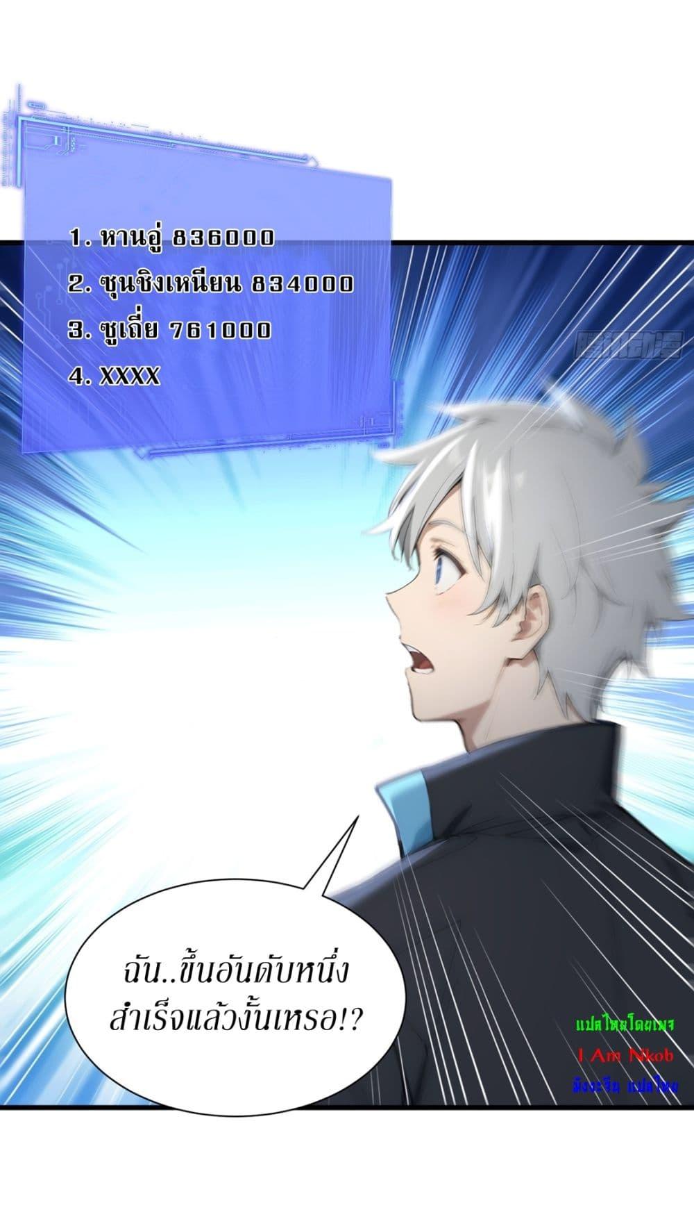 Manga-lc-com อ่านมังงะ อ่านการ์ตูน ออนไลน์ ฟรี Gods Of All People I Sacrificed Hundreds Of Millions Of Living Beings To Become A God ตอนที่ 1 2 3 4 5 6 7 8 9 10 11 12 13 14 ฟรี ไม่มีโฆษณา Manga-lc - อ่าน มังงะ อ่าน การ์ตูน ออนไลน์ อ่านมังงะ ฟรี