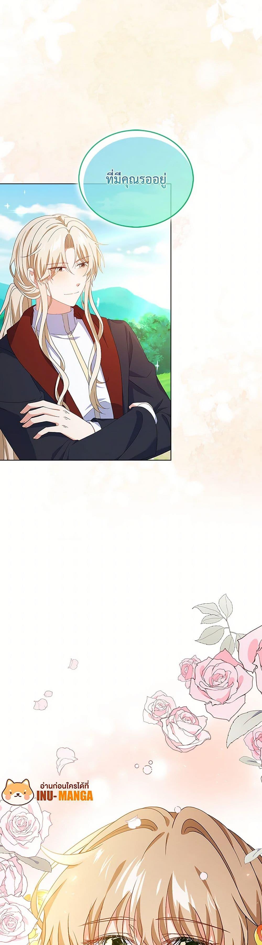 Manga-lc-com อ่านมังงะ อ่านการ์ตูน ออนไลน์ ฟรี The Villainess Wants to Go Home ตอนที่ 1 2 3 4 5 6 7 8 9 10 11 12 13 14 ฟรี ไม่มีโฆษณา Manga-lc - อ่าน มังงะ อ่าน การ์ตูน ออนไลน์ อ่านมังงะ ฟรี