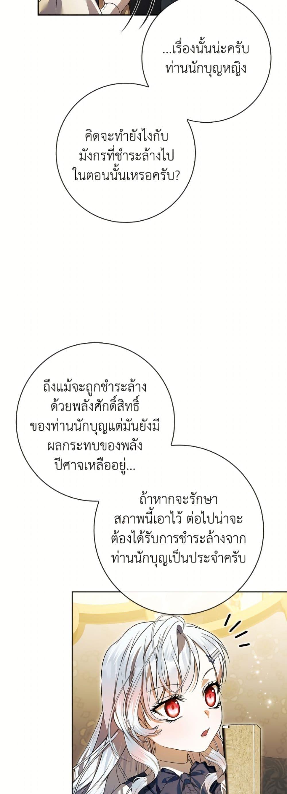 Manga-lc-com อ่านมังงะ อ่านการ์ตูน ออนไลน์ ฟรี I Adopted A Villainous Dad ตอนที่ 1 2 3 4 5 6 7 8 9 10 11 12 13 14 ฟรี ไม่มีโฆษณา Manga-lc - อ่าน มังงะ อ่าน การ์ตูน ออนไลน์ อ่านมังงะ ฟรี