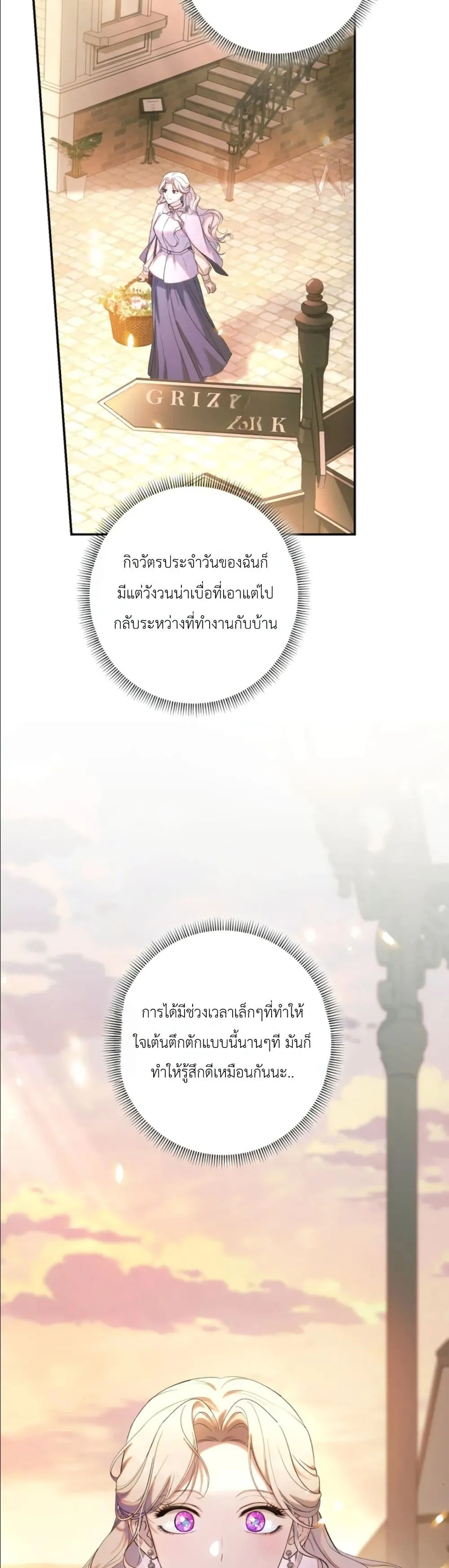 Manga-lc-com อ่านมังงะ อ่านการ์ตูน ออนไลน์ ฟรี Dating the Emperor in Secret, but I Don’t Know About It ตอนที่ 1 2 3 4 5 6 7 8 9 10 11 12 13 14 ฟรี ไม่มีโฆษณา Manga-lc - อ่าน มังงะ อ่าน การ์ตูน ออนไลน์ อ่านมังงะ ฟรี