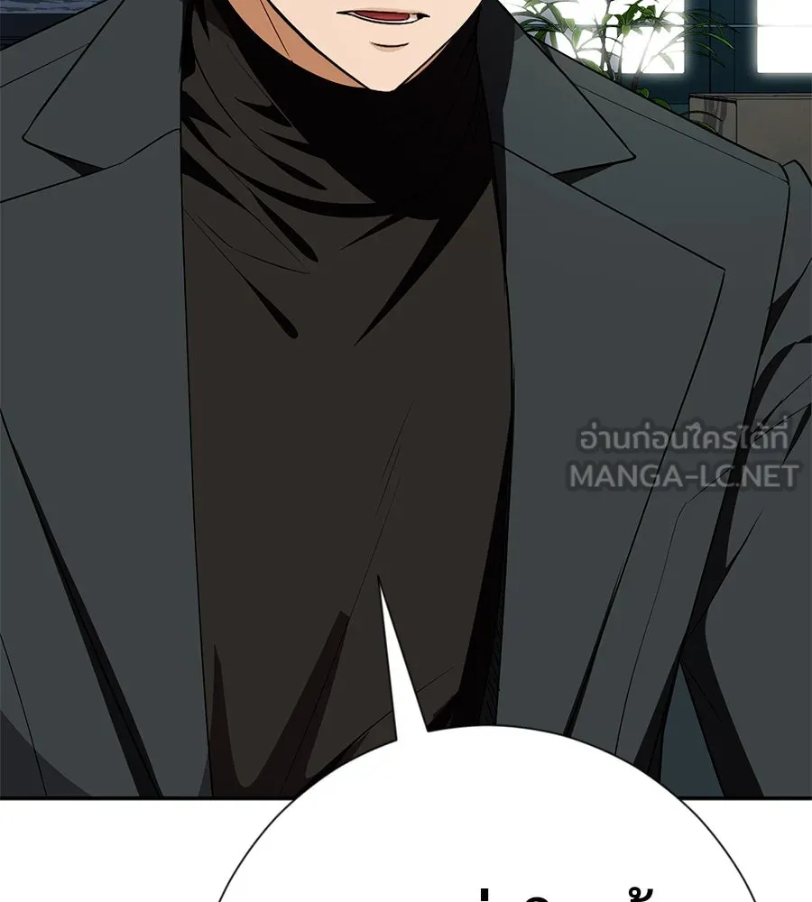 คอลเซ็นเตอร์เปลี่ยนชีวิต ตอนที่ 21 ทั้งสองด้านของโชคชะตา รูปที่ 96