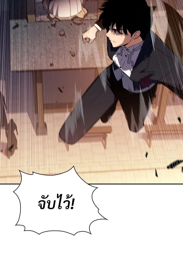 ผู้เล่นหน้าใหม่เลเวลแมกซ์ ตอนที่ 201 สงครามชิงคู่ (3) รูปที่ 40