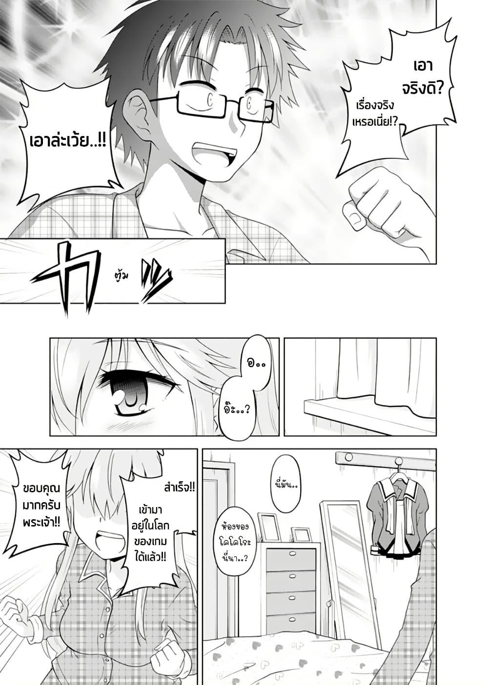 Manga-lc-com อ่านมังงะ อ่านการ์ตูน ออนไลน์ ฟรี Tadashi Ore wa Heroine Toshite ตอนที่ 1 2 3 4 5 6 7 8 9 10 11 12 13 14 ฟรี ไม่มีโฆษณา Manga-lc - อ่าน มังงะ อ่าน การ์ตูน ออนไลน์ อ่านมังงะ ฟรี