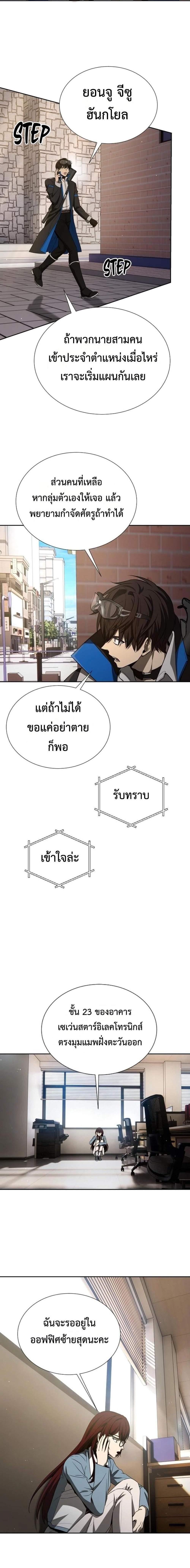 Manga-lc-com อ่านมังงะ อ่านการ์ตูน ออนไลน์ ฟรี Return of the Genius Player ตอนที่ 1 2 3 4 5 6 7 8 9 10 11 12 13 14 ฟรี ไม่มีโฆษณา Manga-lc - อ่าน มังงะ อ่าน การ์ตูน ออนไลน์ อ่านมังงะ ฟรี