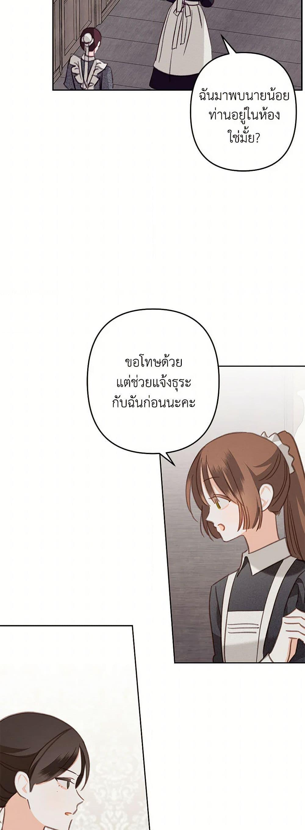 Manga-lc-com อ่านมังงะ อ่านการ์ตูน ออนไลน์ ฟรี How to Survive as a Maid in a Horror Game ตอนที่ 1 2 3 4 5 6 7 8 9 10 11 12 13 14 ฟรี ไม่มีโฆษณา Manga-lc - อ่าน มังงะ อ่าน การ์ตูน ออนไลน์ อ่านมังงะ ฟรี
