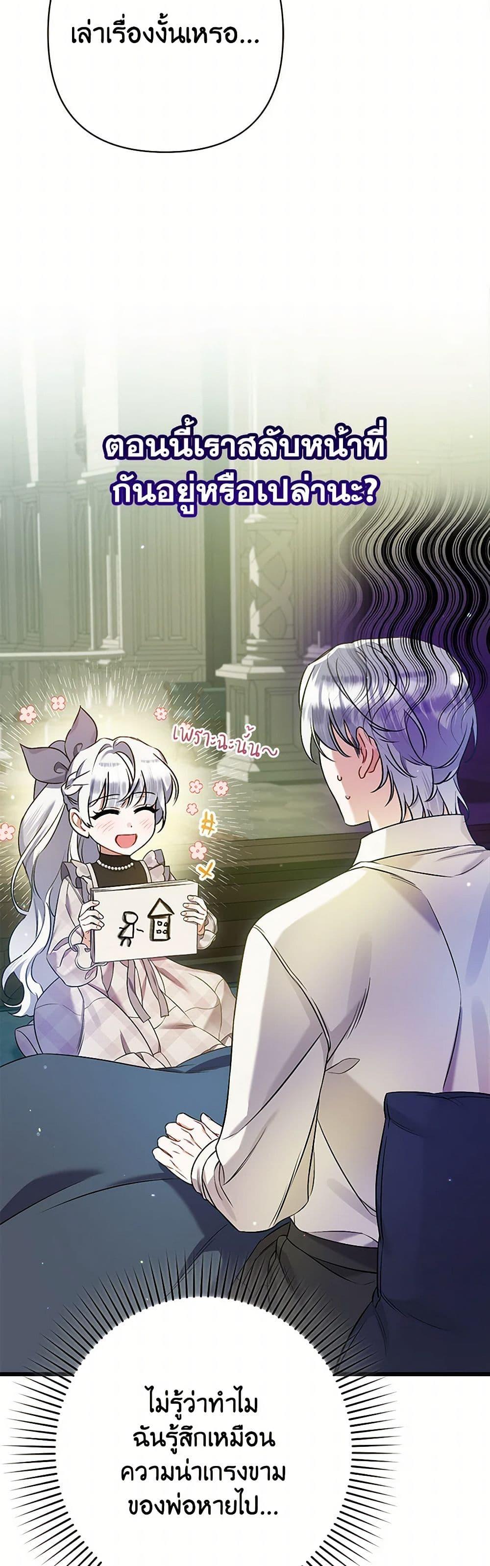 Manga-lc-com อ่านมังงะ อ่านการ์ตูน ออนไลน์ ฟรี I Was Just Taking Care of My Sick Father ตอนที่ 1 2 3 4 5 6 7 8 9 10 11 12 13 14 ฟรี ไม่มีโฆษณา Manga-lc - อ่าน มังงะ อ่าน การ์ตูน ออนไลน์ อ่านมังงะ ฟรี