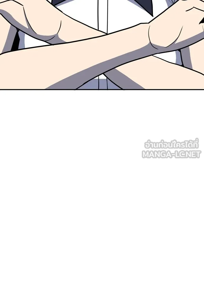 สนามเด็กล่า ตอนที่ 16 รูปที่ 6