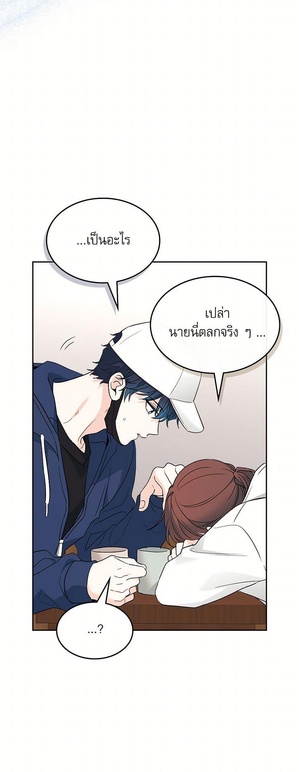 Manga-lc-com อ่านมังงะ อ่านการ์ตูน ออนไลน์ ฟรี My Life as an Internet Novel ตอนที่ 1 2 3 4 5 6 7 8 9 10 11 12 13 14 ฟรี ไม่มีโฆษณา Manga-lc - อ่าน มังงะ อ่าน การ์ตูน ออนไลน์ อ่านมังงะ ฟรี