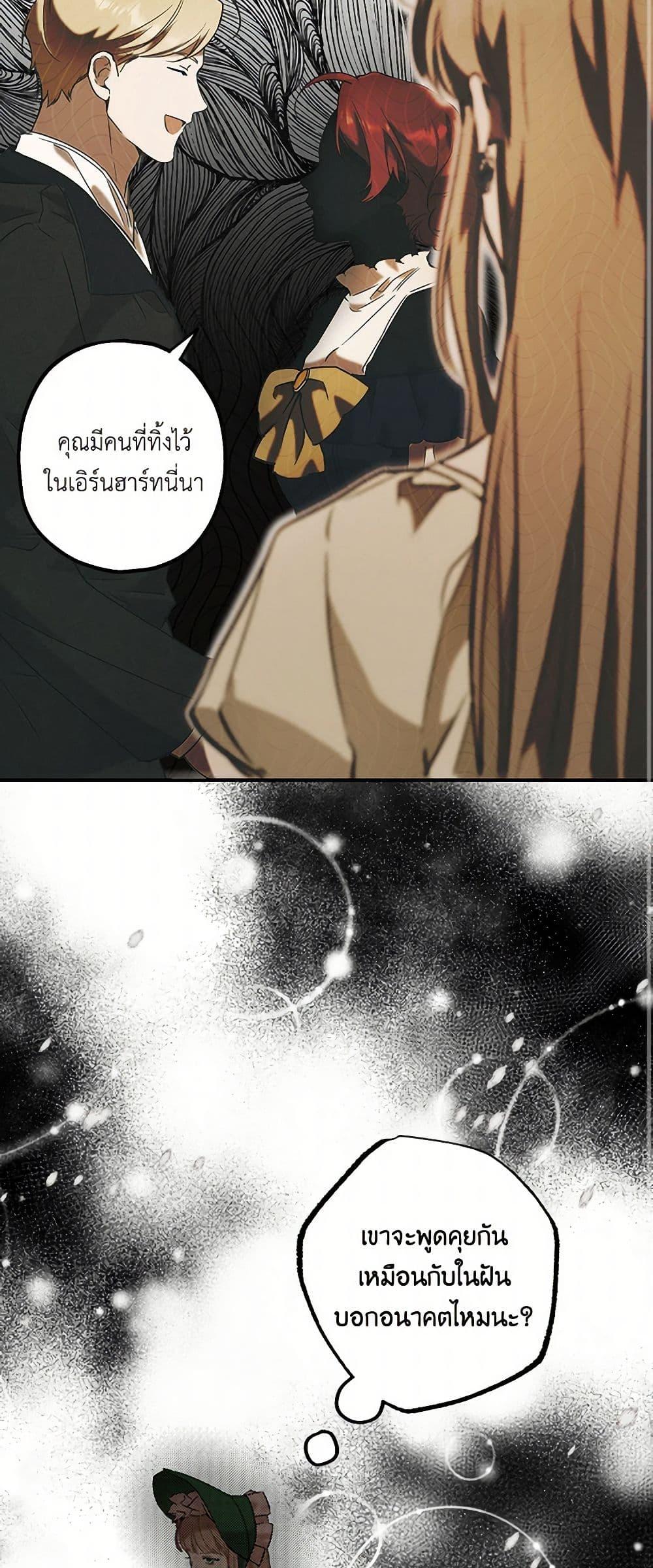 Manga-lc-com อ่านมังงะ อ่านการ์ตูน ออนไลน์ ฟรี It Was All a Mistake ตอนที่ 1 2 3 4 5 6 7 8 9 10 11 12 13 14 ฟรี ไม่มีโฆษณา Manga-lc - อ่าน มังงะ อ่าน การ์ตูน ออนไลน์ อ่านมังงะ ฟรี