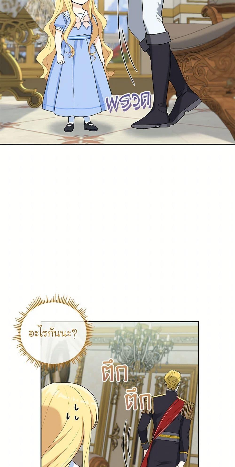 Manga-lc-com อ่านมังงะ อ่านการ์ตูน ออนไลน์ ฟรี I’ll Protect You, Daddy! ตอนที่ 1 2 3 4 5 6 7 8 9 10 11 12 13 14 ฟรี ไม่มีโฆษณา Manga-lc - อ่าน มังงะ อ่าน การ์ตูน ออนไลน์ อ่านมังงะ ฟรี