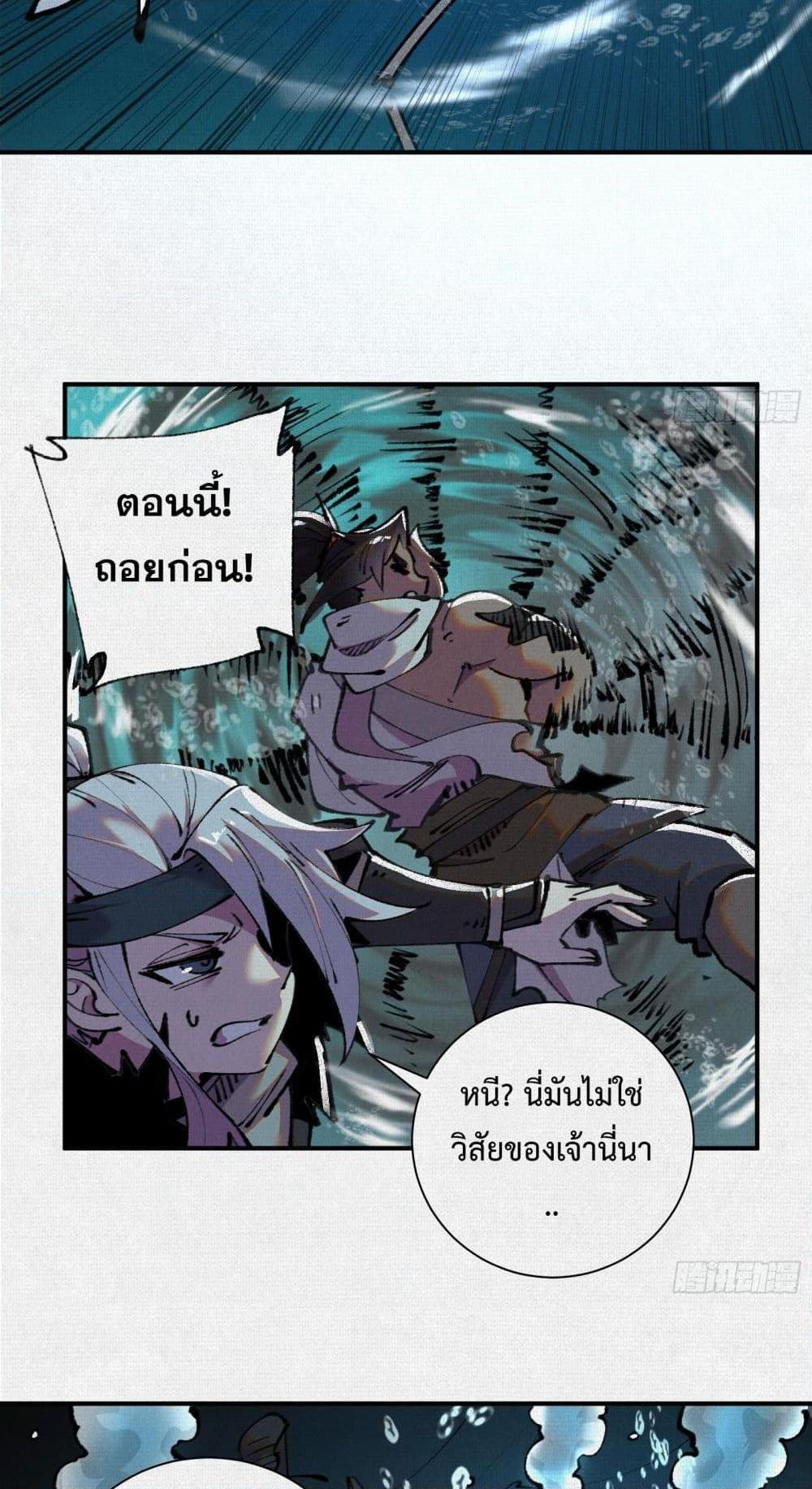 Manga-lc-com อ่านมังงะ อ่านการ์ตูน ออนไลน์ ฟรี Soul of Chi You ตอนที่ 1 2 3 4 5 6 7 8 9 10 11 12 13 14 ฟรี ไม่มีโฆษณา Manga-lc - อ่าน มังงะ อ่าน การ์ตูน ออนไลน์ อ่านมังงะ ฟรี