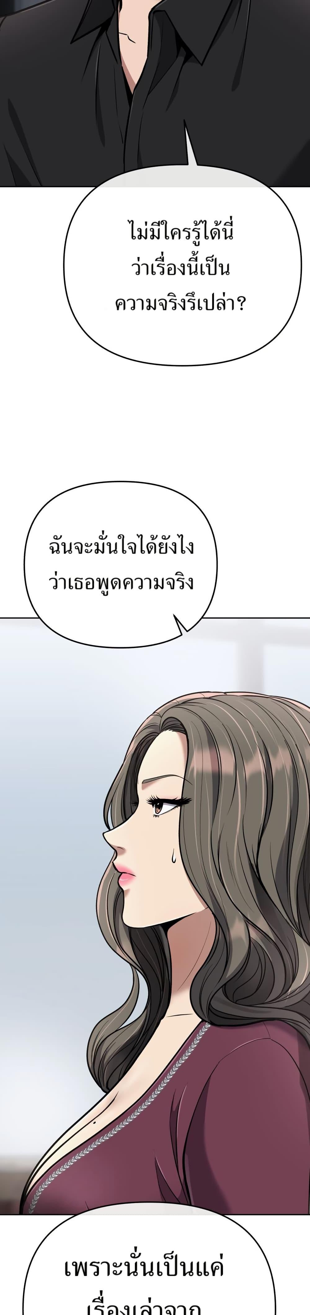 Manga-lc-com อ่านมังงะ อ่านการ์ตูน ออนไลน์ ฟรี New Employee Kim Chul-Soo ตอนที่ 1 2 3 4 5 6 7 8 9 10 11 12 13 14 ฟรี ไม่มีโฆษณา Manga-lc - อ่าน มังงะ อ่าน การ์ตูน ออนไลน์ อ่านมังงะ ฟรี