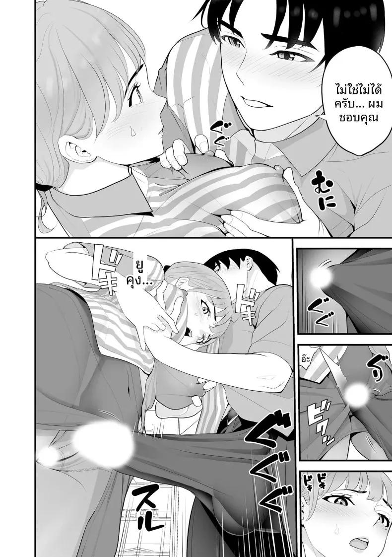 Doujin-Lc- อ่าน โดจิน มังฮวา เกาหลี ญี่ปุ่น จีน แปลไทย ภรรยาคนสวยประจำร้านสะดวกซื้อ (Sanuki-yan) ตอนที่ 1 2 3 4 5 6 7 8 9 10 11 12 13 14 ฟรี ไม่มีโฆษณา อ่าน โดจิน Manhwa เกาหลี ญี่ปุ่น จีน เรามีครบ คัดมาให้เน้นๆ โดจิน 18+ รับประกันความฟินโดย  Doujin Lc