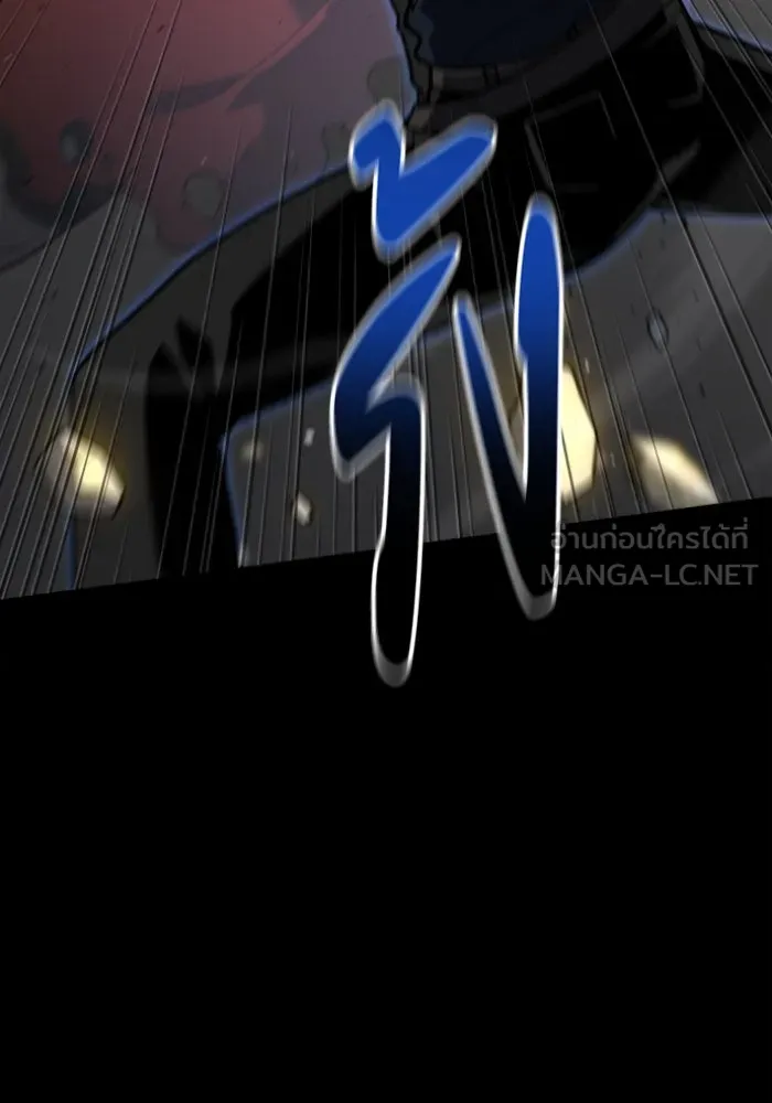 อดีตบอสหอคอย ตอนที่ 1 รูปที่ 12