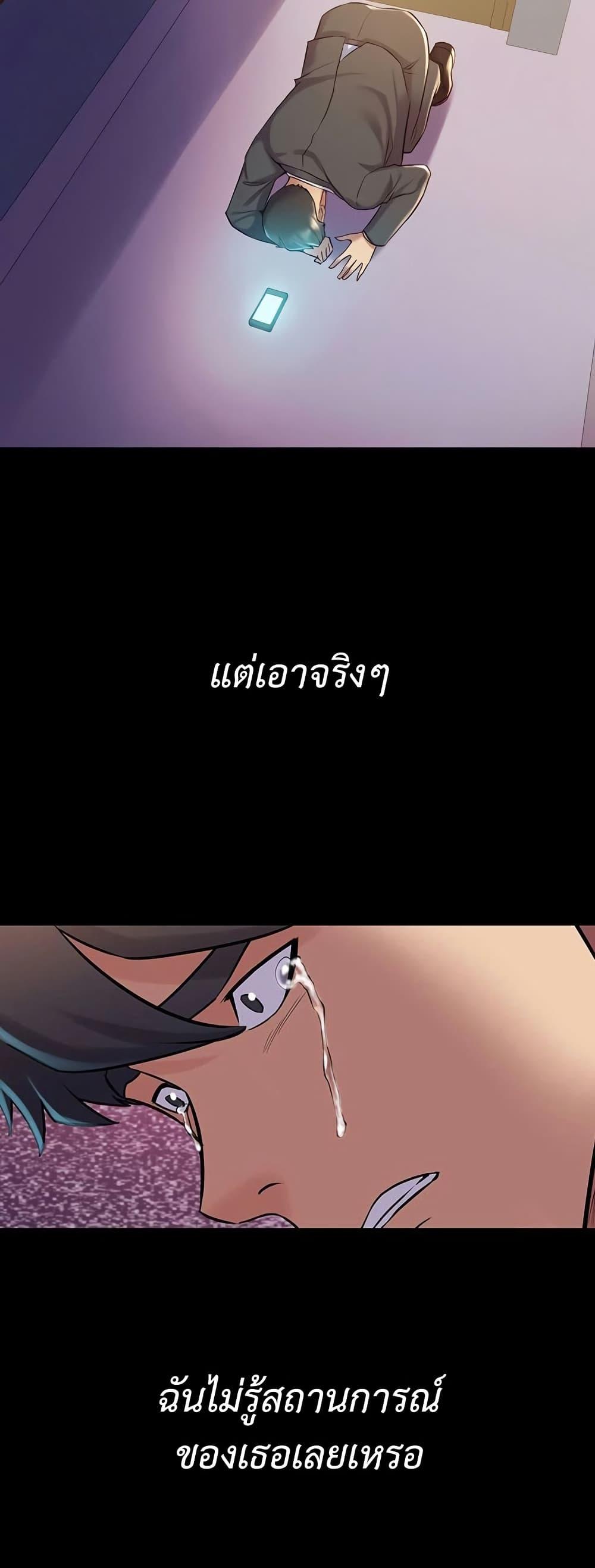 Doujin-Lc- อ่าน โดจิน มังฮวา เกาหลี ญี่ปุ่น จีน แปลไทย Cohabitation with ตอนที่ 1 2 3 4 5 6 7 8 9 10 11 12 13 14 ฟรี ไม่มีโฆษณา อ่าน โดจิน Manhwa เกาหลี ญี่ปุ่น จีน เรามีครบ คัดมาให้เน้นๆ โดจิน 18+ รับประกันความฟินโดย  Doujin Lc