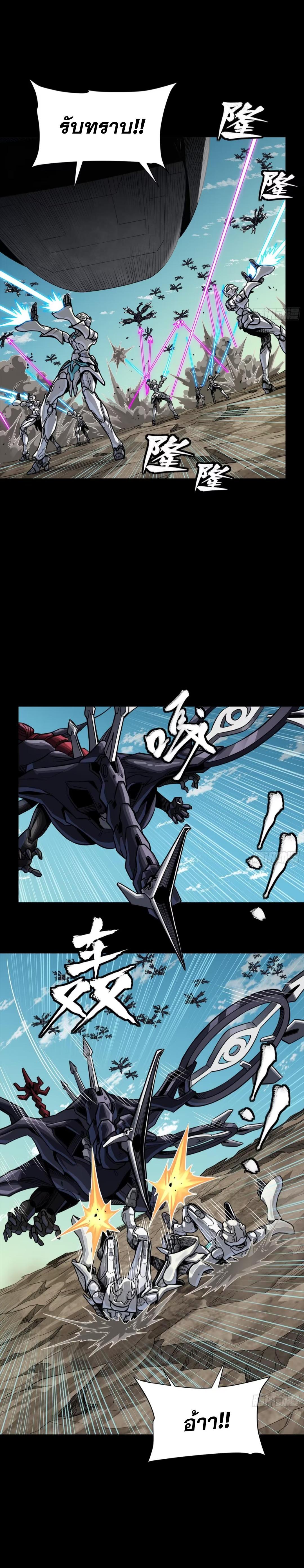 Manga-lc-com อ่านมังงะ อ่านการ์ตูน ออนไลน์ ฟรี Legend of Star General ตอนที่ 1 2 3 4 5 6 7 8 9 10 11 12 13 14 ฟรี ไม่มีโฆษณา Manga-lc - อ่าน มังงะ อ่าน การ์ตูน ออนไลน์ อ่านมังงะ ฟรี