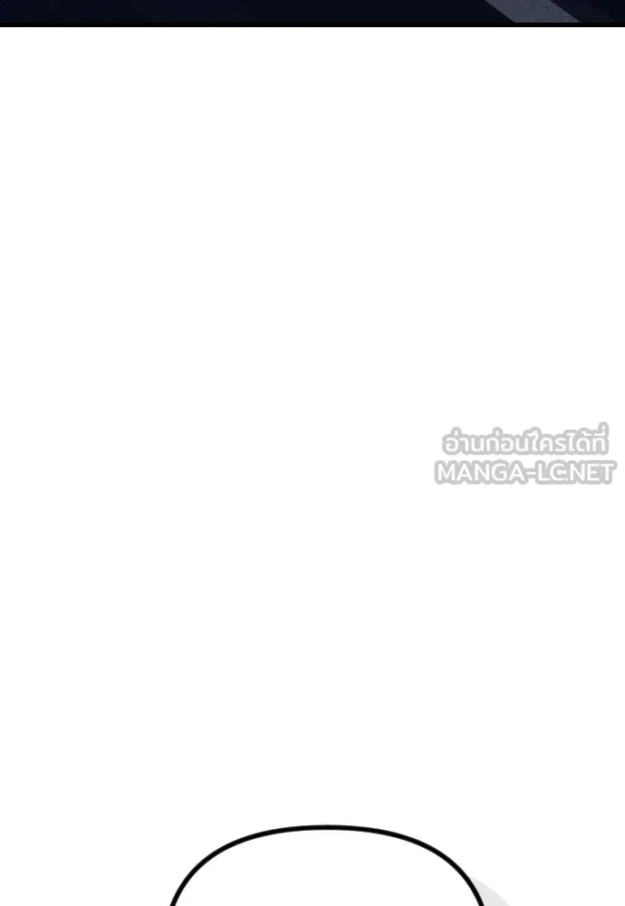 รักกันคนละครึ่งทาง ตอนที่ 14 รูปที่ 159