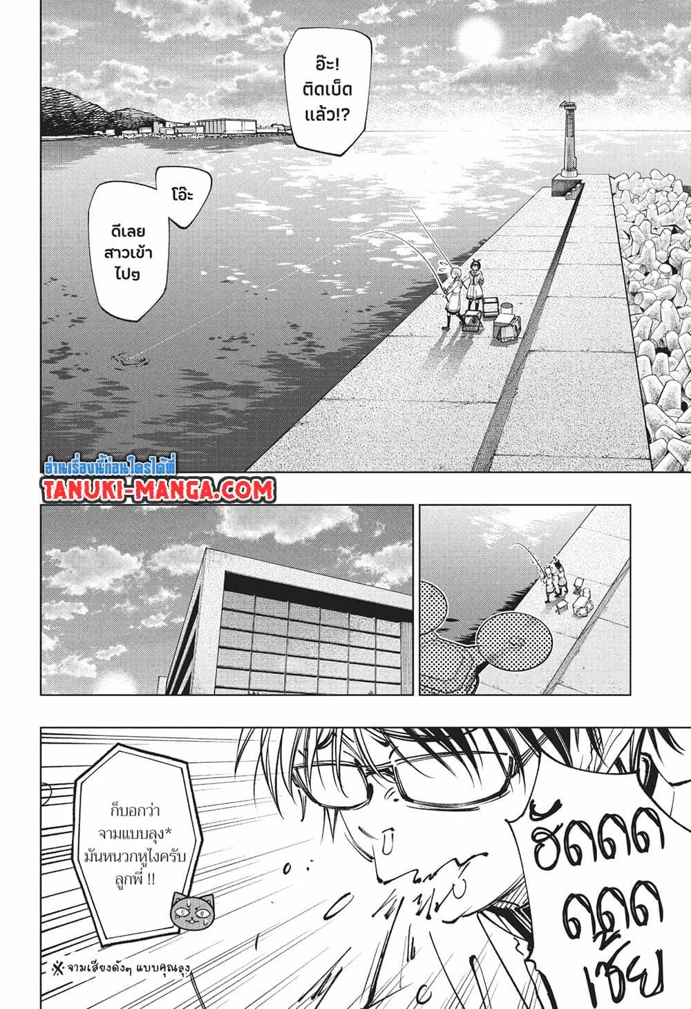 Manga-lc-com อ่านมังงะ อ่านการ์ตูน ออนไลน์ ฟรี Kill Blue ตอนที่ 1 2 3 4 5 6 7 8 9 10 11 12 13 14 ฟรี ไม่มีโฆษณา Manga-lc - อ่าน มังงะ อ่าน การ์ตูน ออนไลน์ อ่านมังงะ ฟรี