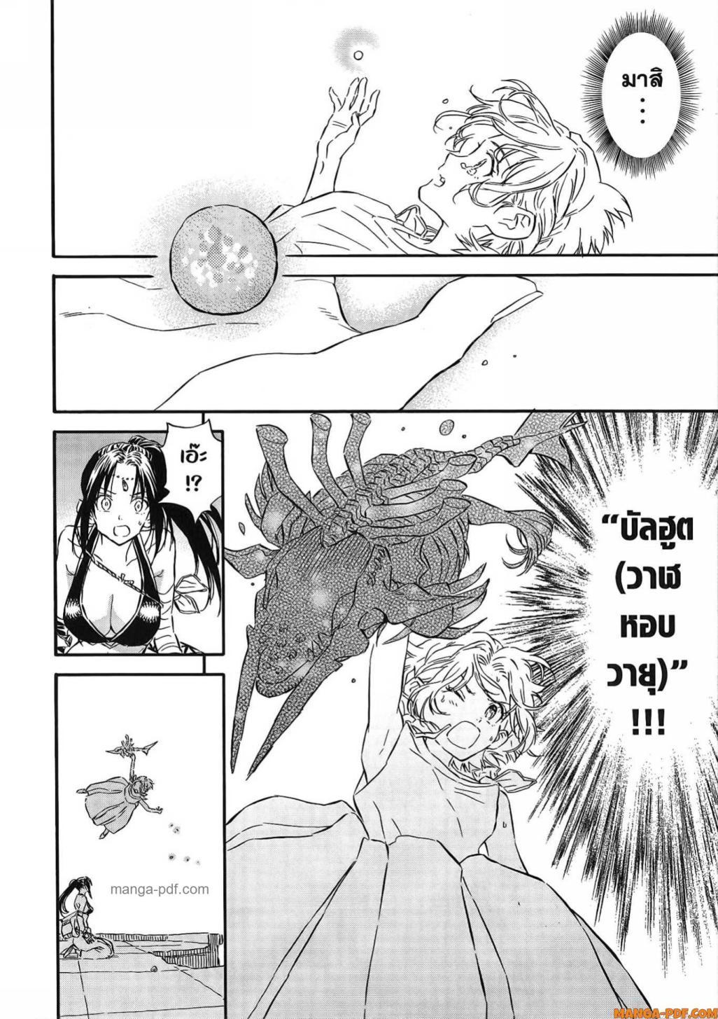 Manga-lc-com อ่านมังงะ อ่านการ์ตูน ออนไลน์ ฟรี Re Cervin ตอนที่ 1 2 3 4 5 6 7 8 9 10 11 12 13 14 ฟรี ไม่มีโฆษณา Manga-lc - อ่าน มังงะ อ่าน การ์ตูน ออนไลน์ อ่านมังงะ ฟรี